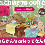 Welcome to our cafe